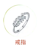 Ring - jewellery - Transparent Background PNG
