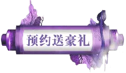 Appointment Gift - gift - No Background PNG