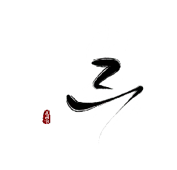 Free Download PNG - Red Rose - red