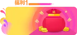 Red Envelope and Coins - New Year - PNG