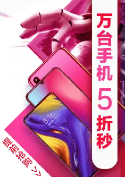 Huawei P50 Phone - offer - Transparent Background PNG
