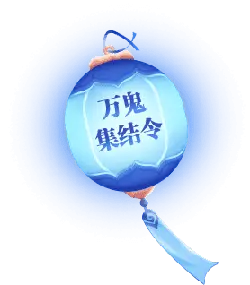 The Gathering Command of Ten Thousand Demons - lantern - No Background PNG