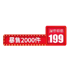 Special Offer - Fast Download PNG