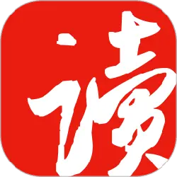 Read Image - knowledge - No Background PNG