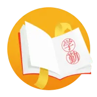 Study Book - wisdom - Transparent Layer PNG