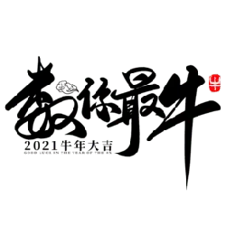 Red Indicator Light - indicator - PNG