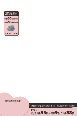 520 Gift Season - hat - PNG