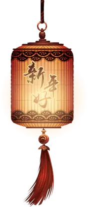 Lantern - new year - High Resolution PNG