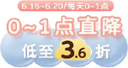 0~1 point direct drop - special offer - High Resolution PNG