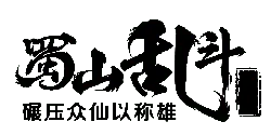 Black Owl - nocturnal animal - High Download Count PNG - Pic 1