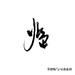 Black Owl - Transparent Layer PNG - mouse catcher