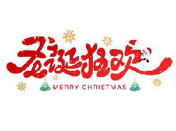 Merry Christmas - greeting - snowflake - Free PNG