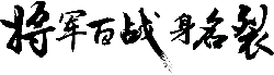 Transparent Layer PNG - bird - Black Owl - Pic 1
