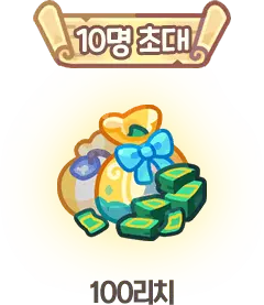 Gift No. 10 - gift - High Resolution PNG