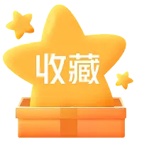 Collection Star Icon - icon - Transparent Layer PNG