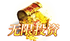 Unlimited Investment - gold coins - Lossless PNG