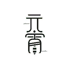 Vowel - letter - No Watermark PNG