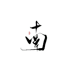 Red Circle Object - decorative item - High Resolution PNG