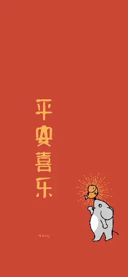 Peaceful Happiness - good luck - PNG Images