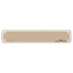 Ancient Style Long Rectangle Frame - frame - Transparent Layer PNG