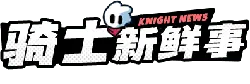 Knight News - news - Free PNG