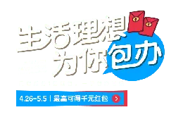 LINSY / 2021 - red envelope - No Background PNG