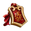 Achievement - task - High Resolution PNG