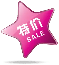 Sale - Designer Recommended PNG