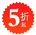 Five Discount - price reduction - PNG Images