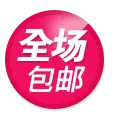 All items free shipping - free - High Resolution PNG