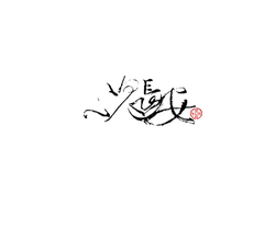 Red Circular Pattern - red - artwork - High Resolution PNG