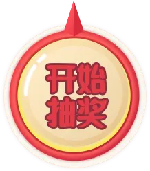 Start Drawing - button - Transparent Layer PNG