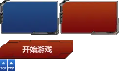 Start Game - start - Trending PNG