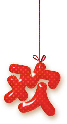 Happy - holiday - PNG Images