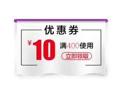 Coupon - offer - coupon - Transparent Background PNG