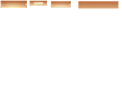 Refresh Me - prompt - No Watermark PNG