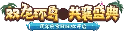 - island - Transparent Layer PNG