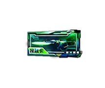 Mechanical Arm - weapon - High Resolution PNG