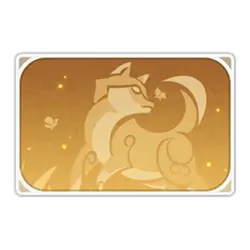 Fox - fox - night - PNG Images