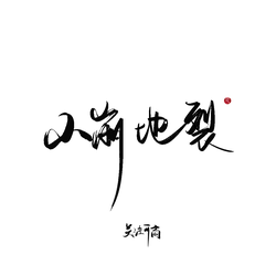 Red Button - button - circular - No Background PNG
