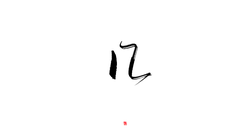 Red Balloon - High Quality PNG