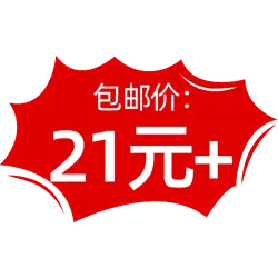 Free Shipping Price - free shipping - Transparent Background PNG