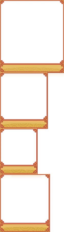 Ancient Style Border - red - PNG Images