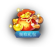 Red Packet - gifts - PNG