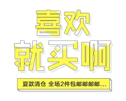 Buy if you like it - free shipping - PNG