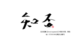 Red Circle Pattern - logo - artwork - Transparent Layer PNG