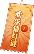 Guess the Lantern Riddles - interactive - Transparent Background PNG
