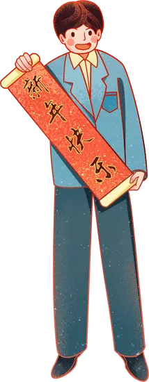 Man Holding a couplet - man - No Watermark PNG