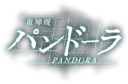 Pandora - future - No Watermark PNG