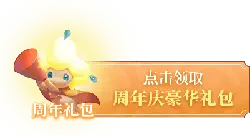 Little Fairy - package - High Resolution PNG